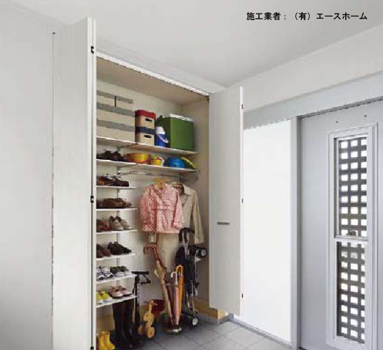 収納